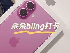 -Apple零售店(济南恒隆广场店)