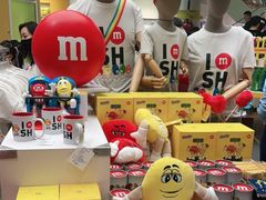 -m豆巧克力世界(上海世茂广场店)