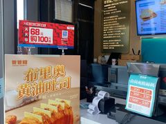 -爸爸糖吐司面包(扬州宝龙广场店)