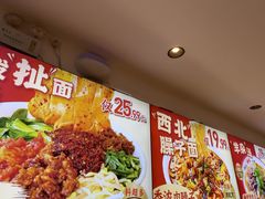 -武圣羊汤·西北面(安德路店)
