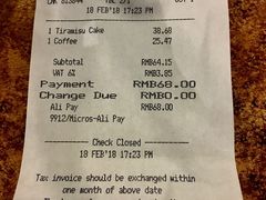 -凯宾美食廊Kempi Deli·凯宾斯基饭店(亮马桥路店)