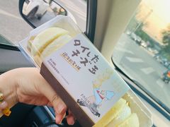 最牛芝士球-西村叔叔的店·面包·甜品·蛋糕(清河万象汇店)