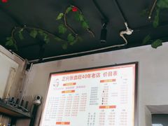 -正兴张血旺