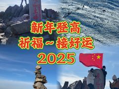 -灵山