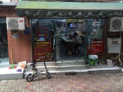 门面-秦云老太婆摊摊面(大竹林店)