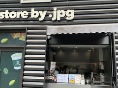 -JPG canteen(广州乐峰广场店)