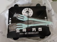 -obba kitchen(宽厚里总店)