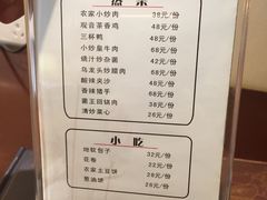 -麦积山温泉