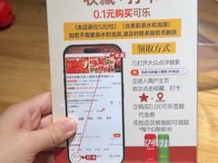 -先启半步颠.川菜.小酒馆(宝安坪洲店)