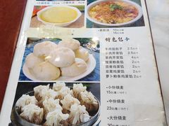 -林包子铺(市府广场店)