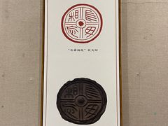 -西安大唐西市博物馆