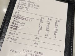 -蝶园·装修中(BFC外滩金融中心店)