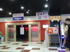 -SFC上影影城(广州店)