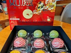 -陕拾叁-西安糕点(大雁塔店)
