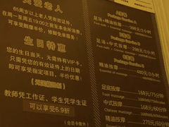 -富士康足浴休闲会所(苏绣路赛格店)