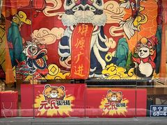 -元氏钵仔糕(北京路店)