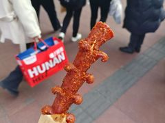 -黄兴南路步行商业街