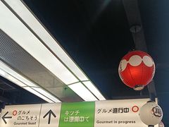 -小川洋风料理(武胜路凯德广场店)