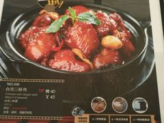 -零度空间·台湾小馆(五道口购物中心店)
