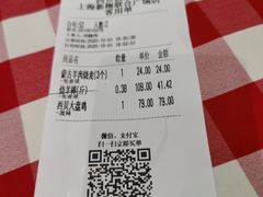 -西贝(上海新梅广场店)