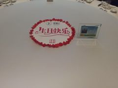 -好食上(喜盈门.范城店)