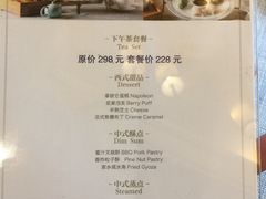 菜单-潮府馆·非遗潮州菜·世纪公园(新国际博览中心店)