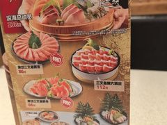 -万岁寿司(万国店)