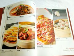 菜单-黄鹤楼湖北特色菜(高碑店)