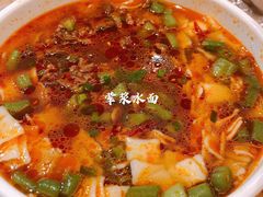 -伊兴面片·清真(五泉山店)