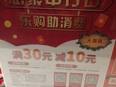 -大圆碗•T骨大排饭(天海店)