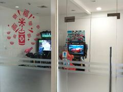 -北京亚奥福瑞福特4S店(北苑家园店)