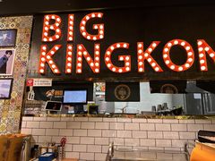 -韩国大金刚烤肉·料理(印象城店)