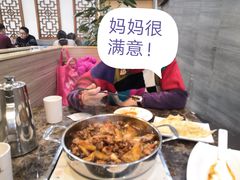 -黄记煌三汁焖锅(名泉广场店)