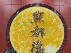 -点都德(中海环宇荟店)