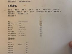 -椿树咖啡