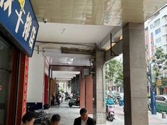 -阿秋牛排(湖心街店)
