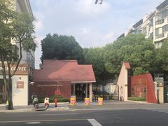 -宋庆龄幼儿园(虹梅路)