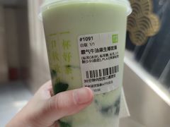 -奈雪的茶(湖滨银泰in77C区PRO店)