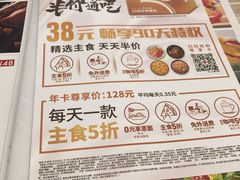 -必胜客(紫竹桥苏宁店)