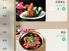 -双流老妈兔头(总店)