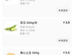 -盒马鲜生(顺义店)