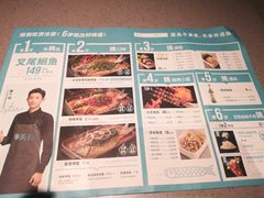 -半天妖烤鱼(丰科万达店)