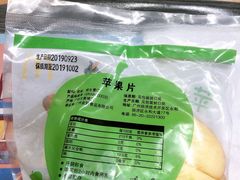 苹果片-麦当劳(郑州东高铁站店)