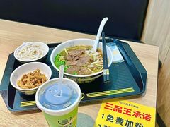 -三品王(万象城店)