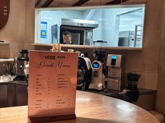 -VERIE BAKEHOUSE