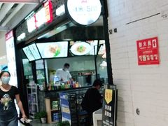 -瓦记米粉(东鼓道店)