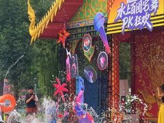 -欢乐水魔方水世界
