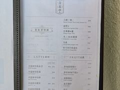 -青花亭 Aobana HK