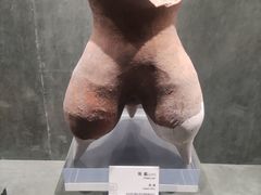 -马鞍山市博物馆