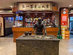-北京小肠陈饭庄(方庄店)